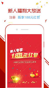 818彩票(3)