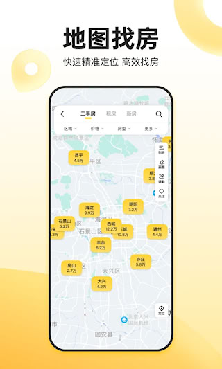 我愛(ài)我家(4)