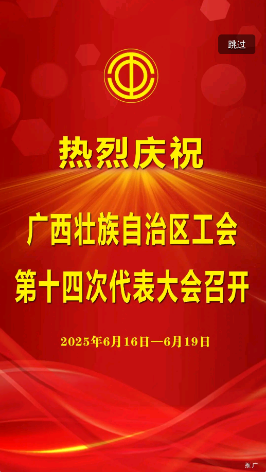 工人日?qǐng)?bào)(2)