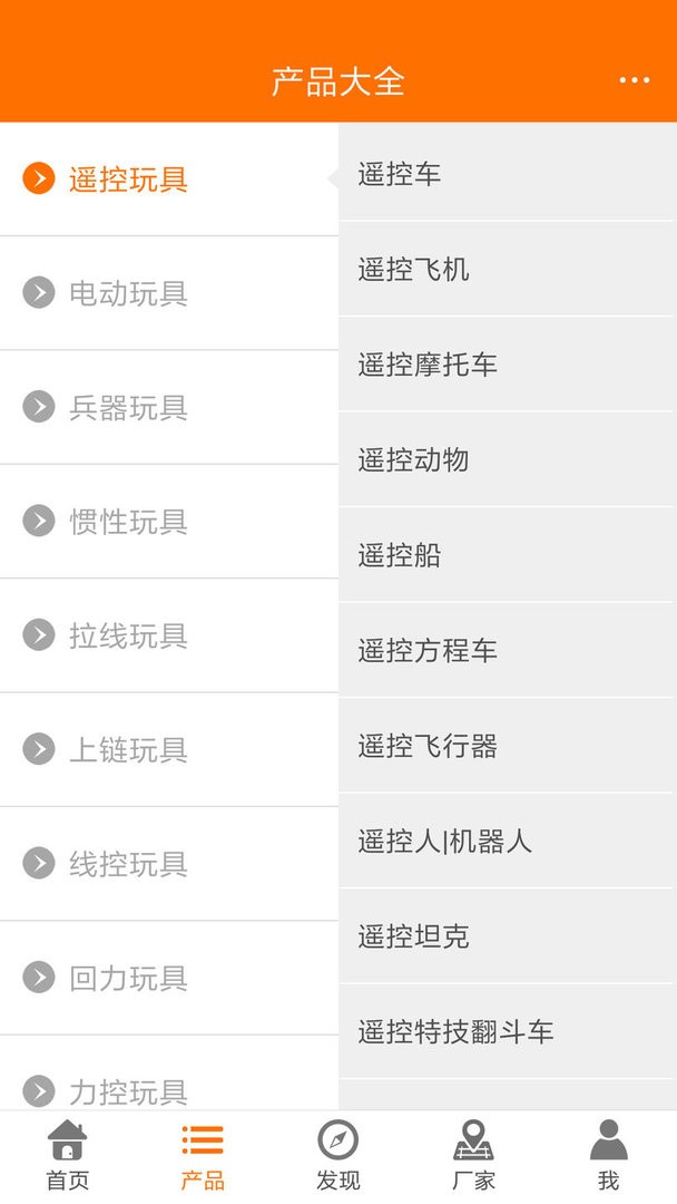 玩具巴巴(1)