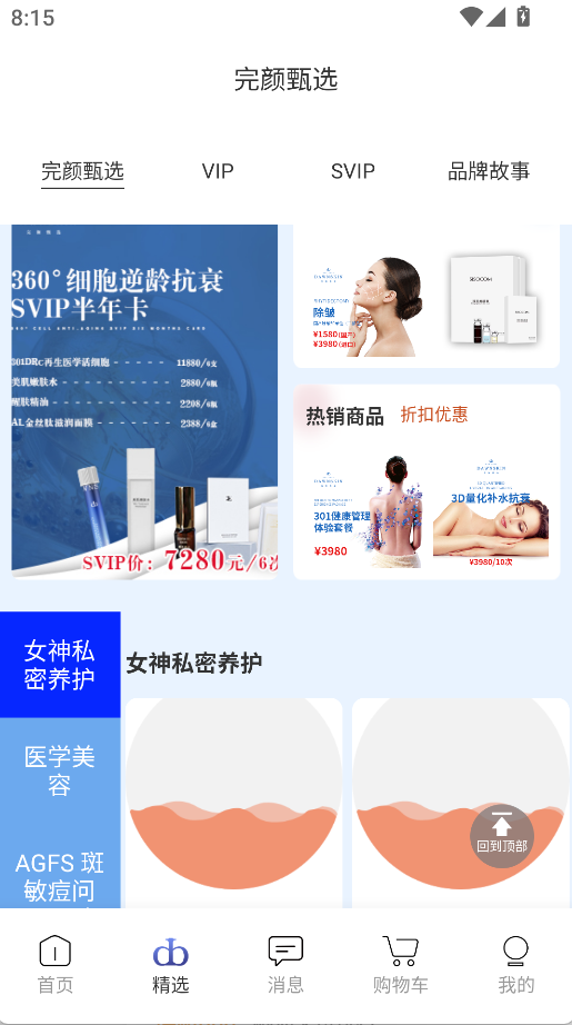 夠容易(4)