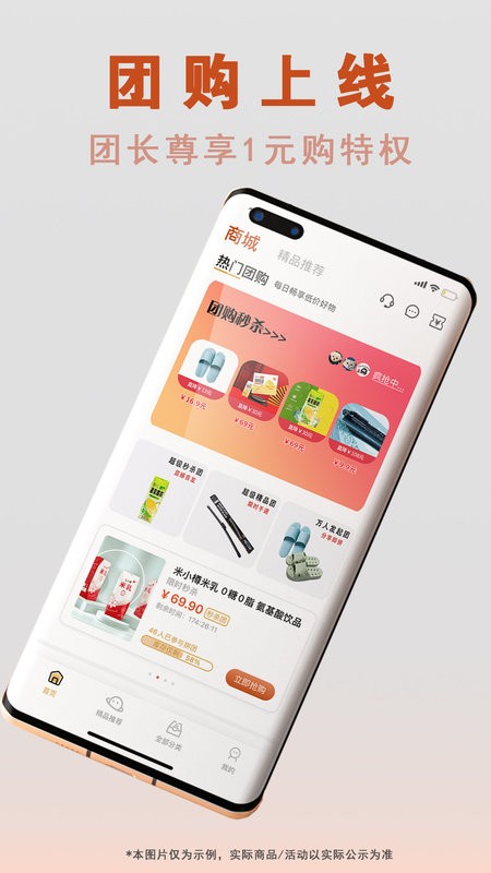 夠容易(2)