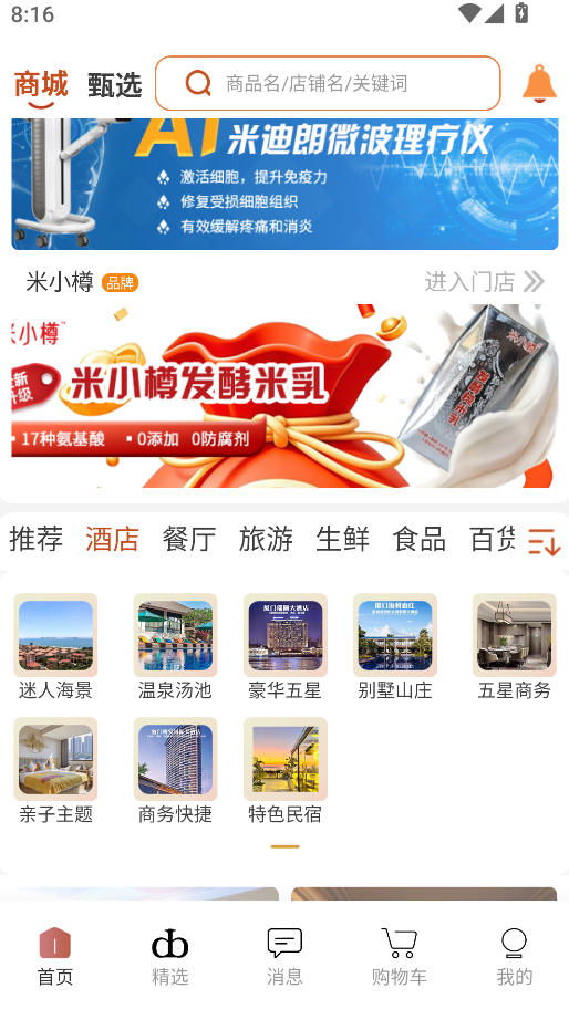 夠容易(3)