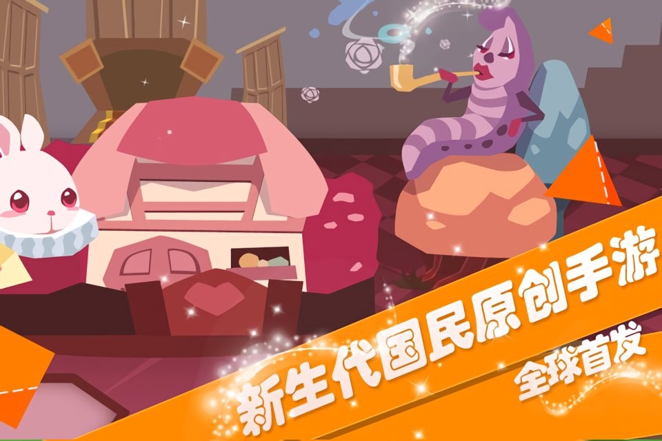 折紙物語(3)