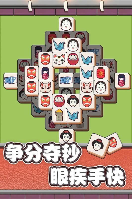 方塊愛消除(1)
