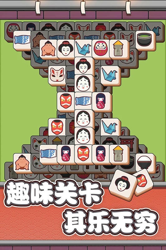 方塊愛消除(3)