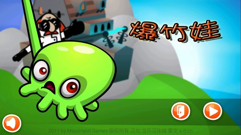 小章魚歷險(xiǎn)記(3)
