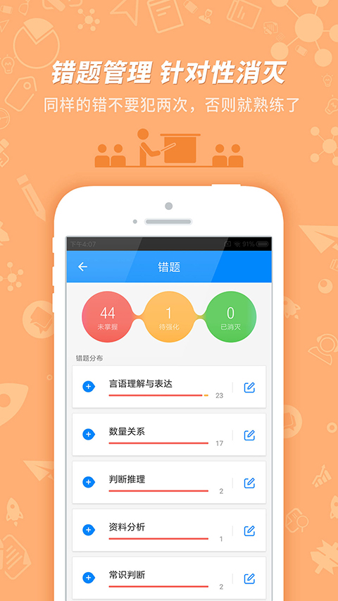 101貝考導游證考試(2)