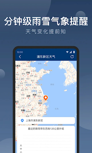 知雨天氣(4)