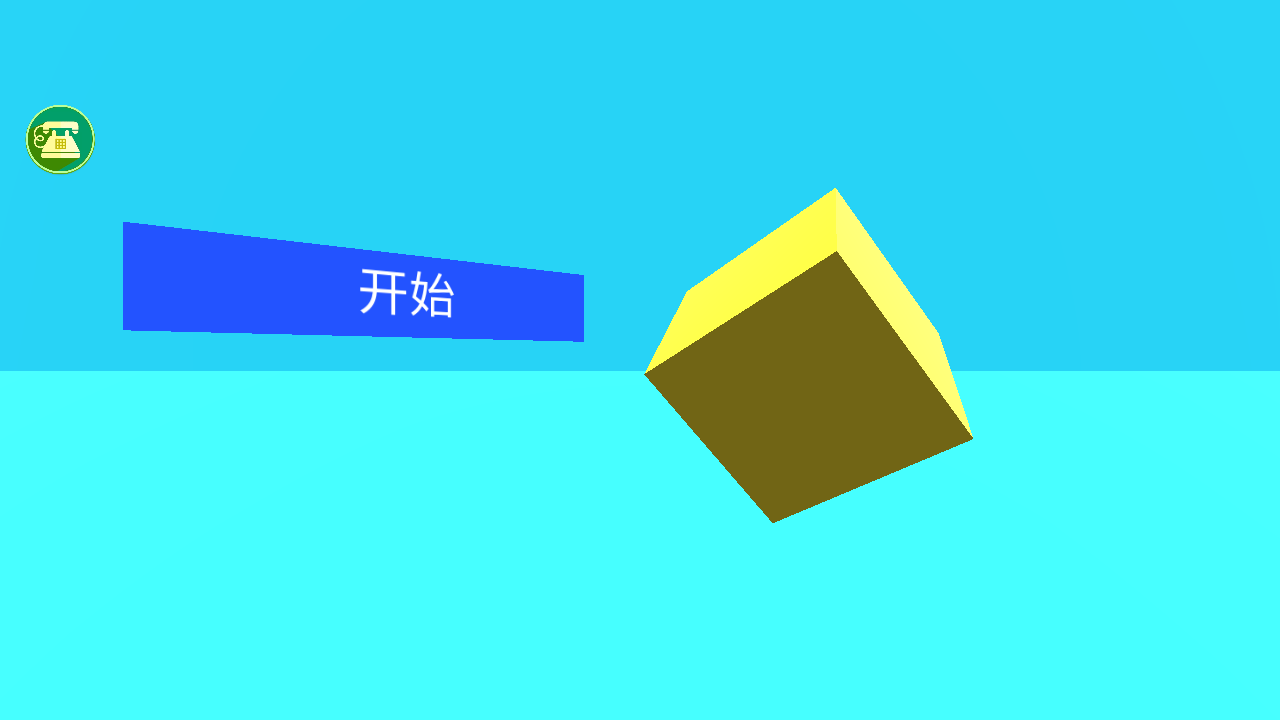 城市建造大亨(1)