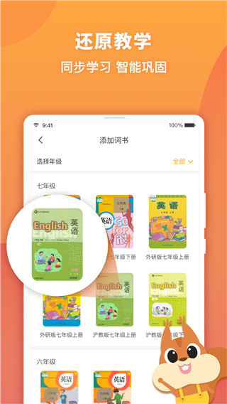 念念有詞(1)