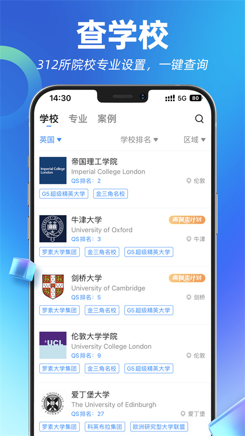 指南者留學(xué)(1)