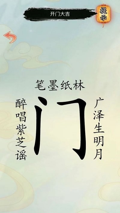 文字凡爾賽(2)