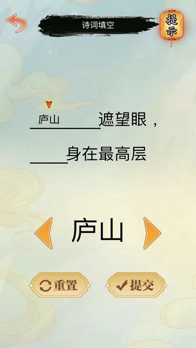 文字凡爾賽(1)