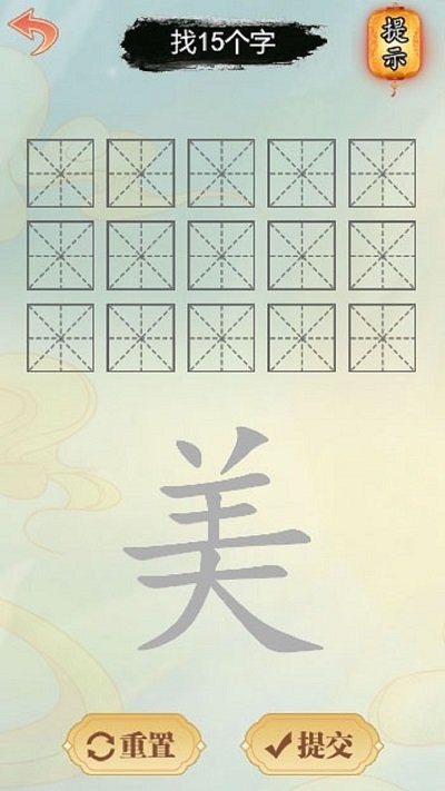 文字凡爾賽(3)