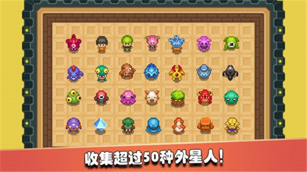 監獄星球(2)