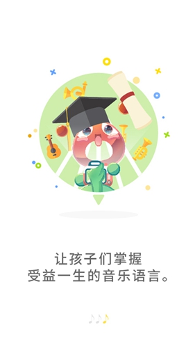 符寶音基助手(1)