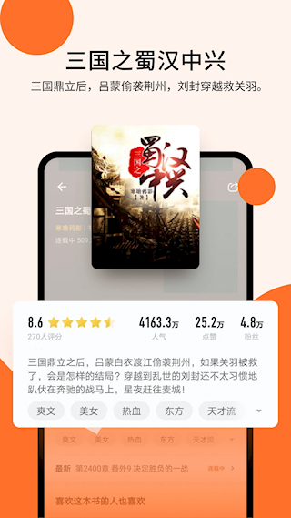幾本免費(fèi)小說(shuō)(2)