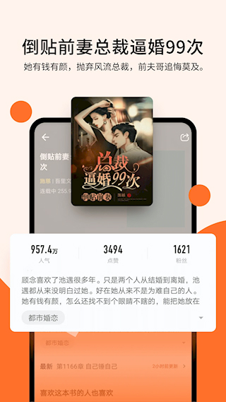 幾本免費(fèi)小說(shuō)(3)