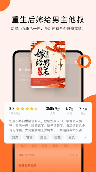 幾本免費(fèi)小說(shuō)(5)