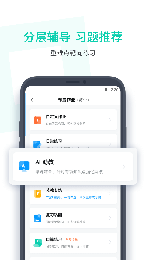 小盒老师(1)