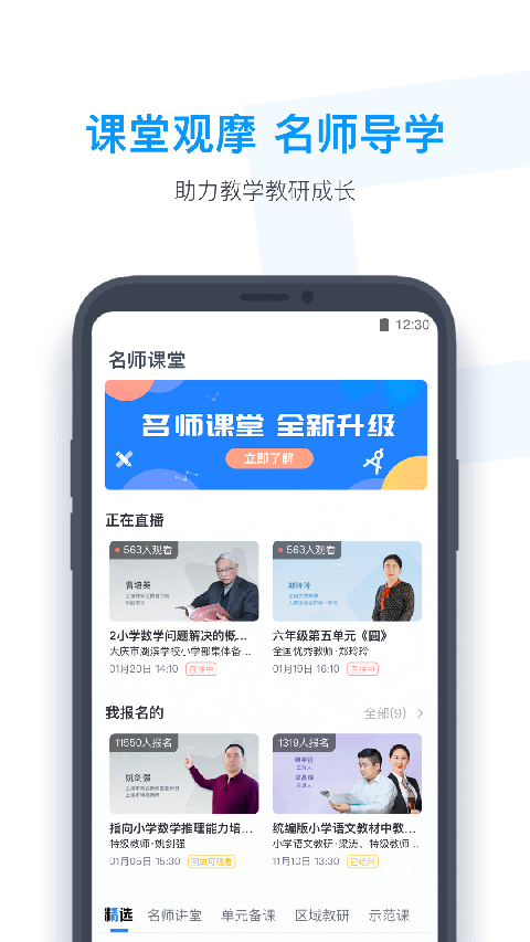 小盒老师(2)