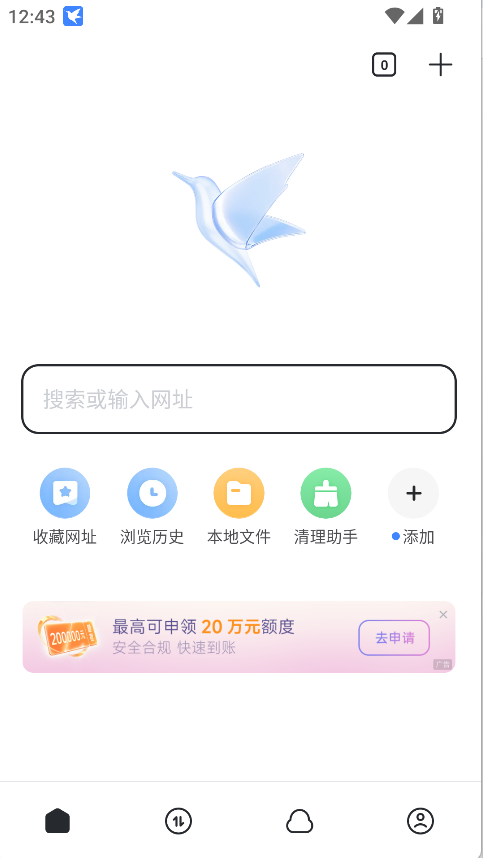 手機迅雷(1)