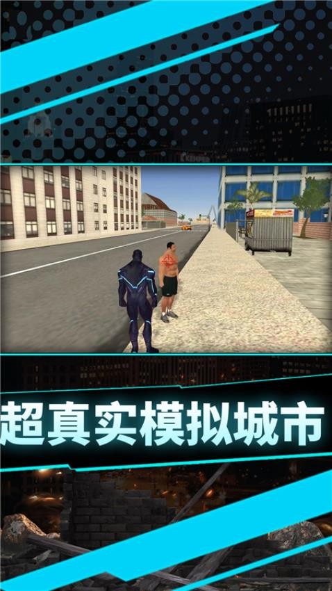 你来打我呀(2)