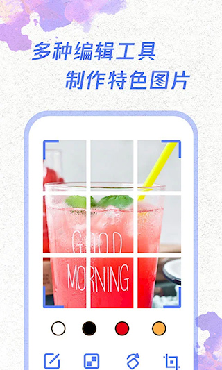 一鍵截屏(3)