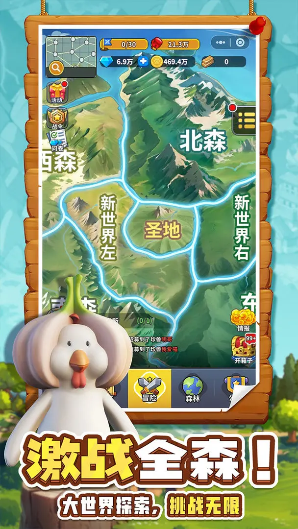 高能寵物團(2)