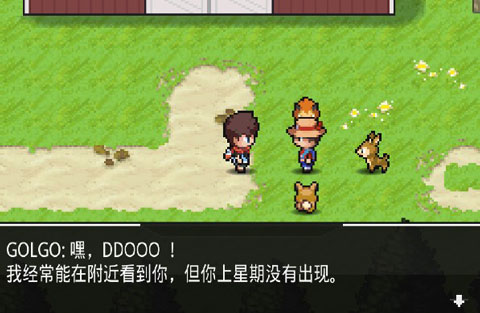 超進化精靈EvoCreo(2)