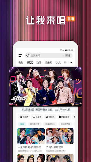 騰訊視頻最新版(3)