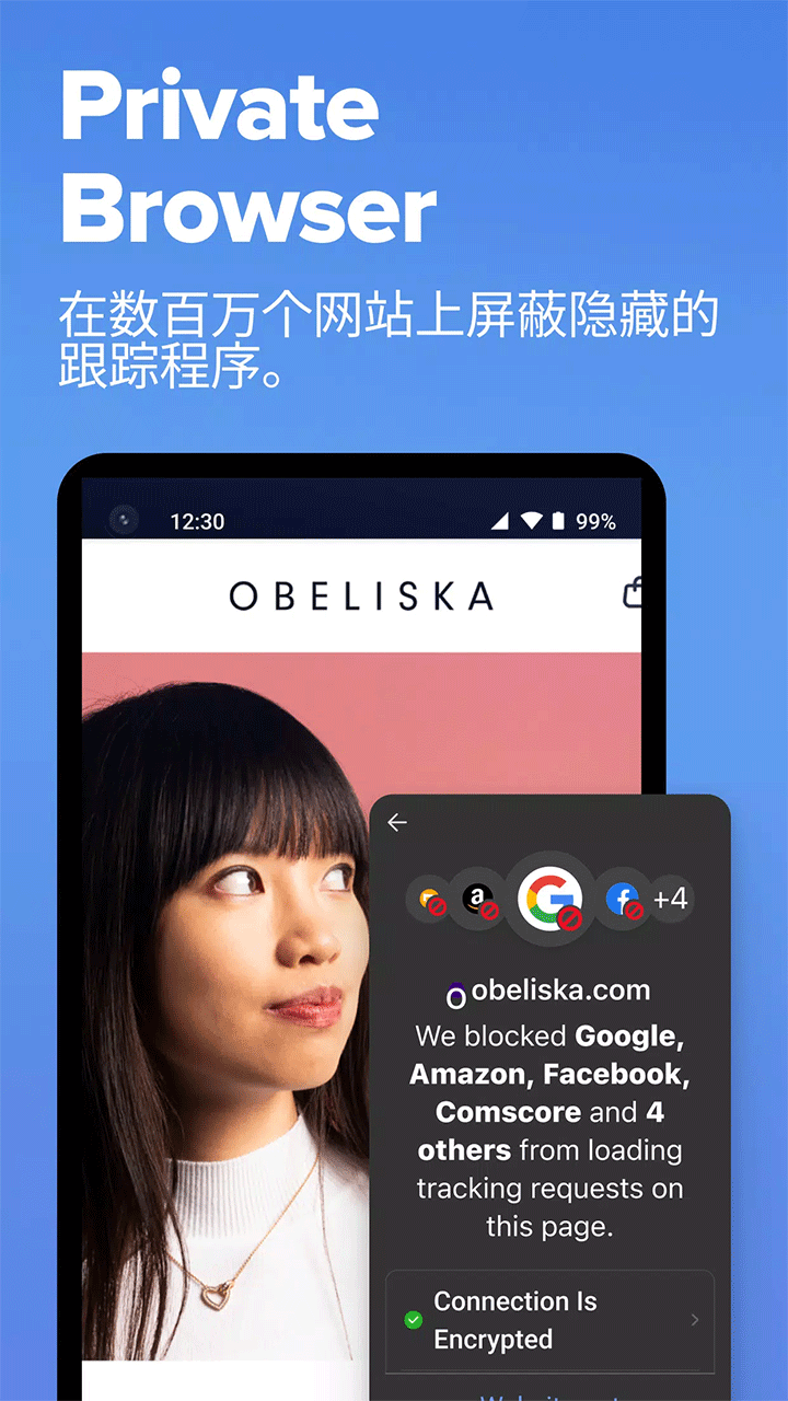 duckduckgo搜索引擎app(3)
