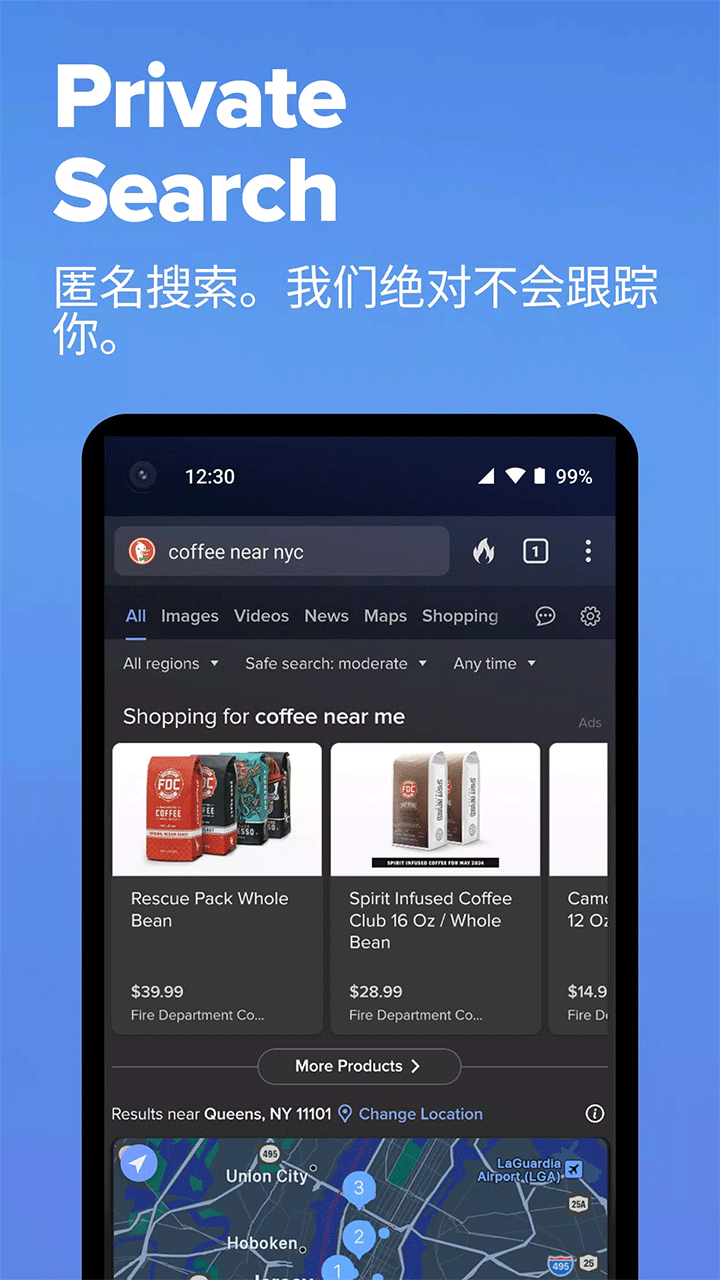duckduckgo搜索引擎app(4)