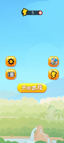欢乐苹果蛇(1)