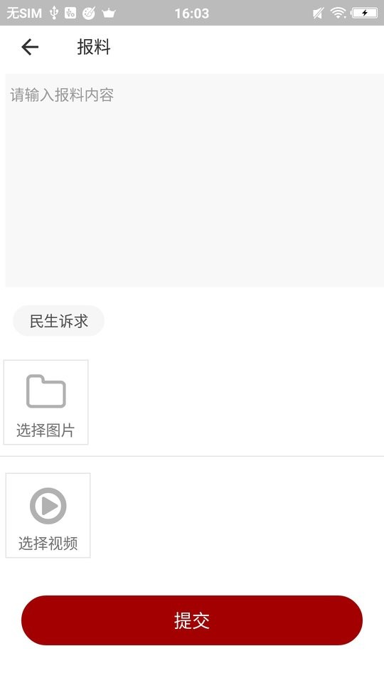 大安觀察(4)