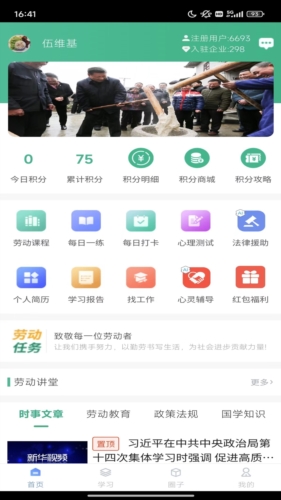 劳小榜(1)
