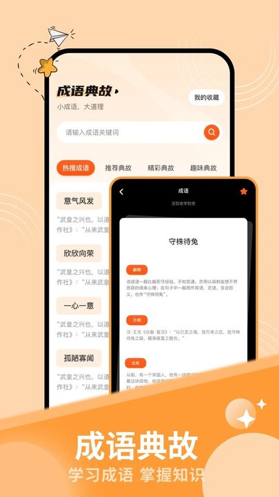 ao3閱讀器(3)