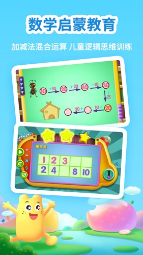 幼升小全課程(4)