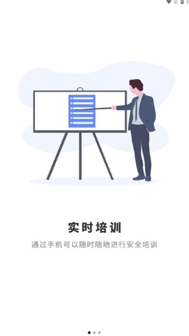 智培強(qiáng)安(1)
