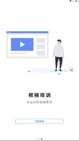 智培強(qiáng)安(2)