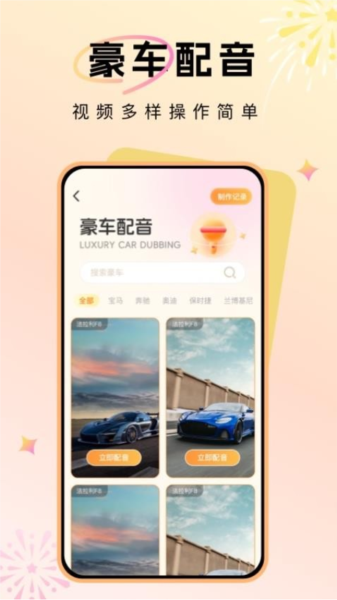 聊天对话技巧(1)