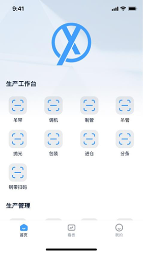 須臾智造(1)