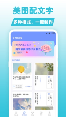 句子文案控(1)