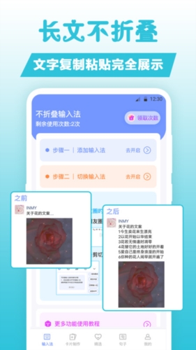 句子文案控(2)