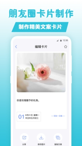 句子文案控(4)
