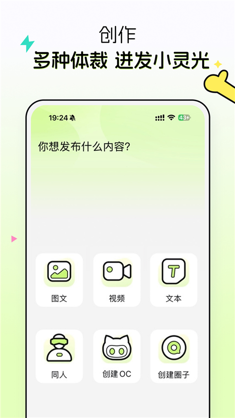 次遇(1)