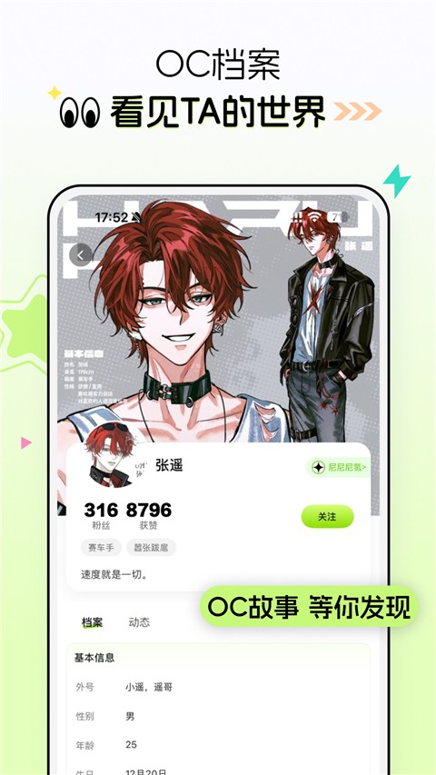 次遇(3)