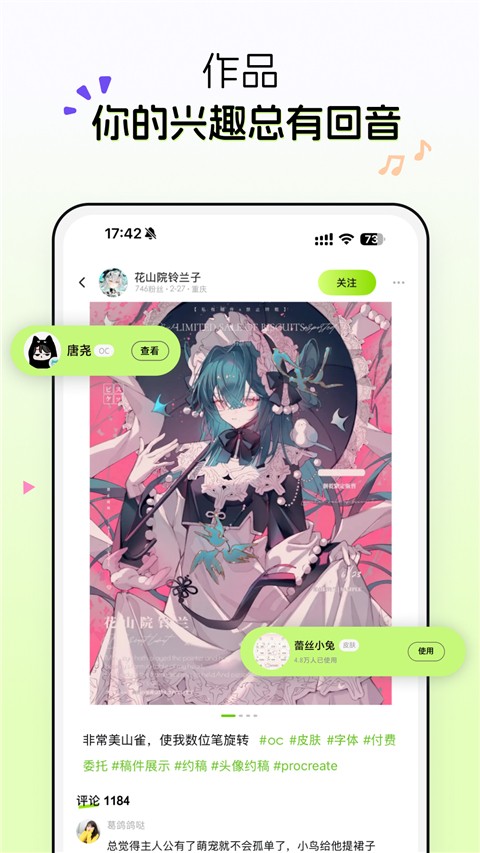 次遇(2)
