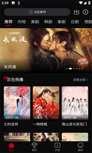 双鱼视频助手官网版(1)